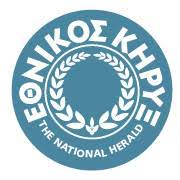 Ethnikos Kirikas